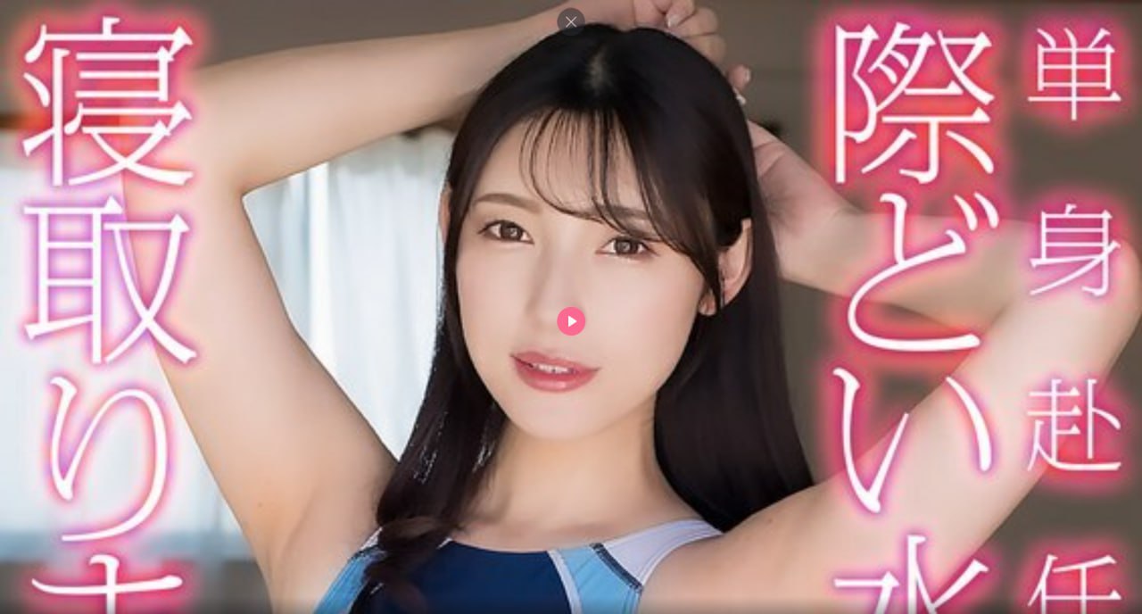 美女内射毛片在线看S1ガールズコレクションシリーズ,BD国语高清手机免费观看
